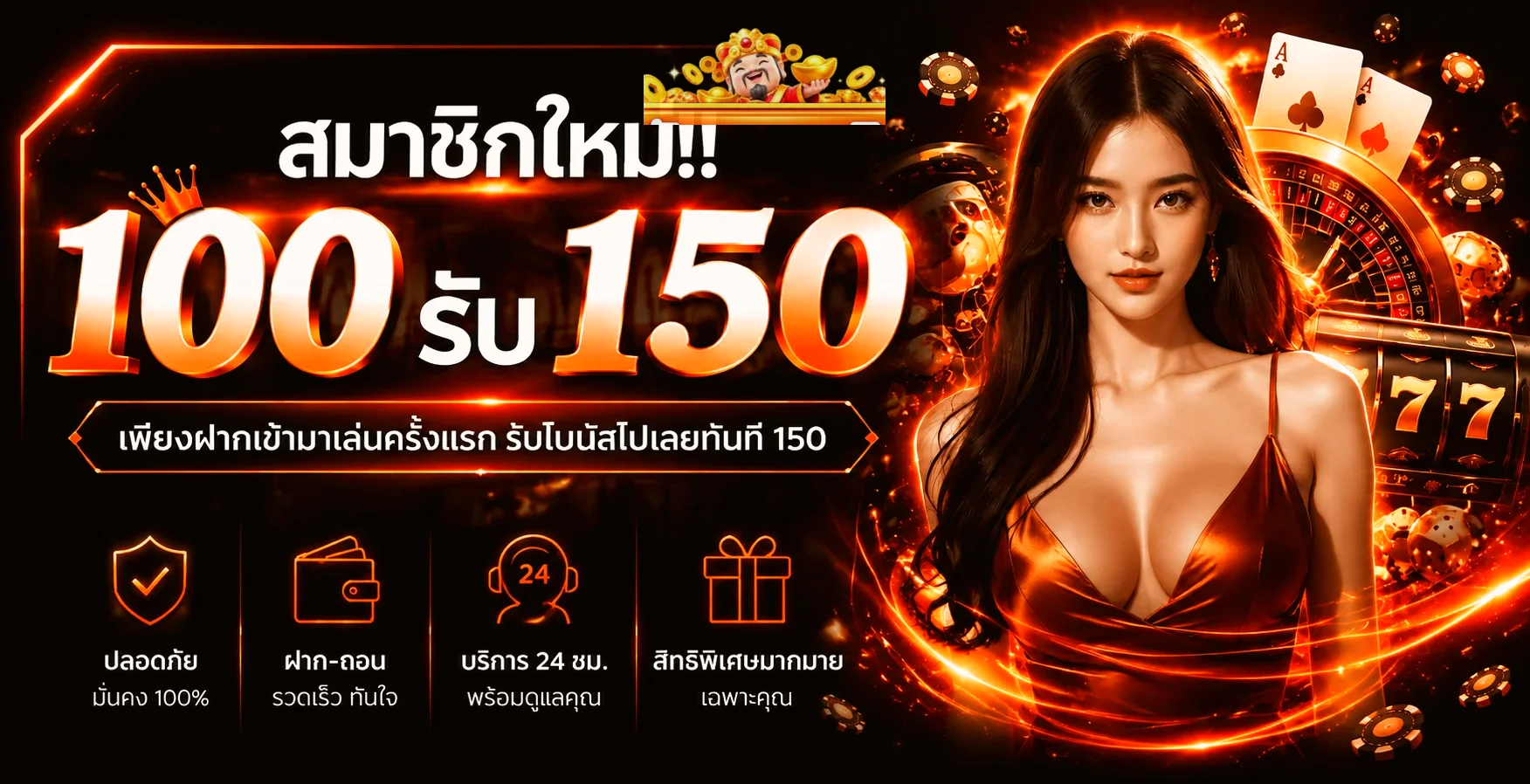 ฟีเจอร์เด่น